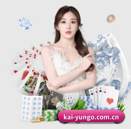 开云官网登录 APP 界面(kaiyun)